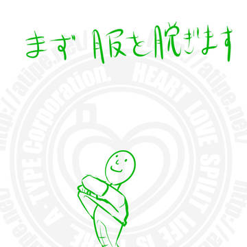 Page 2 thumbnail