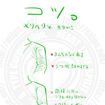 Page 7 thumbnail