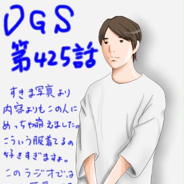 長さに萌える