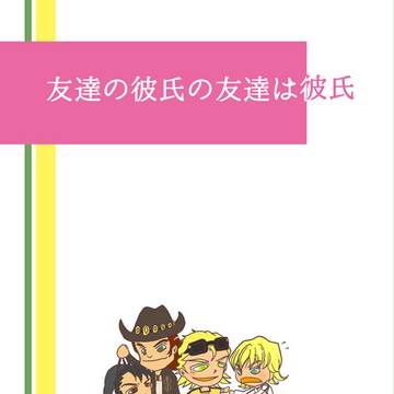 アンケートのお願い【締めきりました】