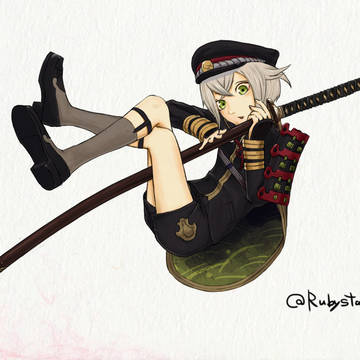 蛍丸の練習