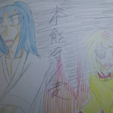 はぴば自分&本能寺の変