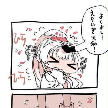 艦これまとめ③