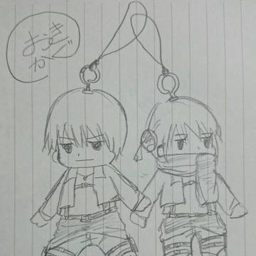 らくがき