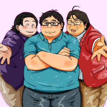 おいでませ余分な脂肪同盟!