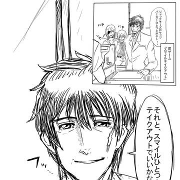 血界戦線コピペbotさんオマージュ漫画