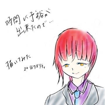 無題