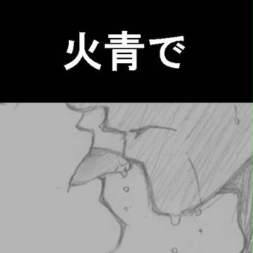落書きとかお知らせとか