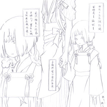掉坑愛?(中國語注意)