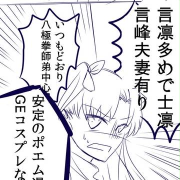 八極拳師弟中心ろぐ