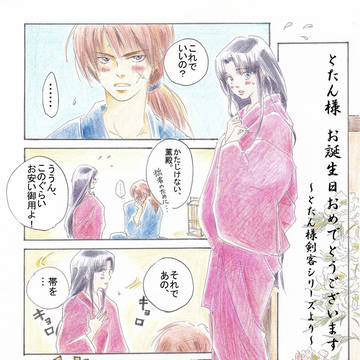これでいいのだ。