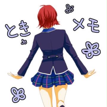 ときメモまとめ④