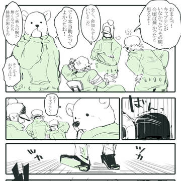 易易と