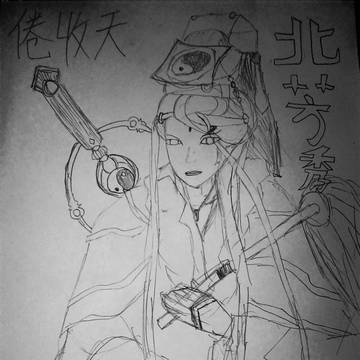 倦收天
