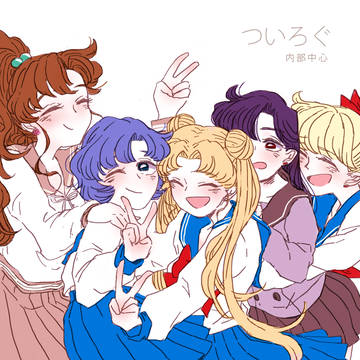 セーラームーンまとめ