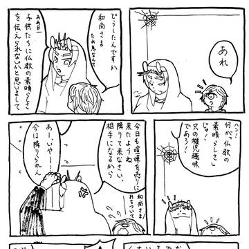 5月24日開催「人間じゃない♪×6」頒布物