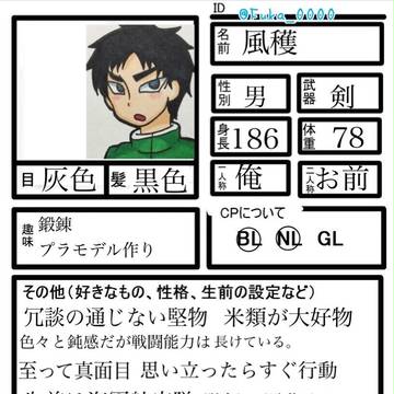 オリ獄まとめ