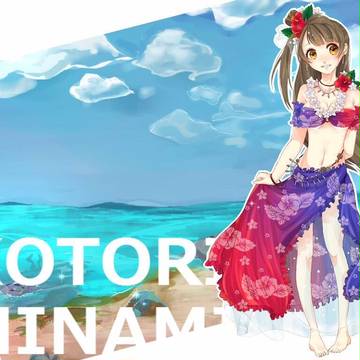 ウォーターガール！