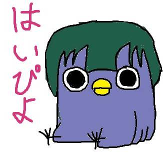 面倒だがトリあえず返信するぴよちゃん