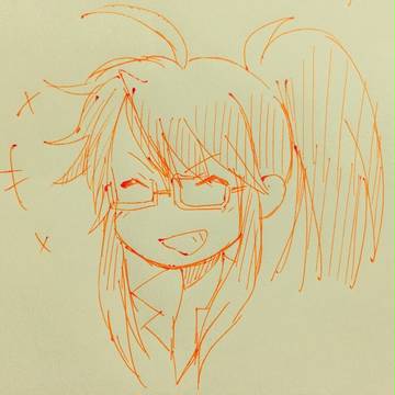てす