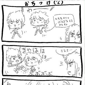 ぶぶぶ