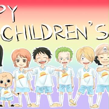 happy children's day