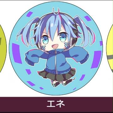 カゲプロ