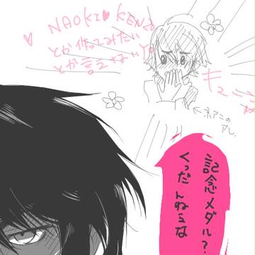 東京タワー記念メダルの公式燃料にこういう本出したい妄想