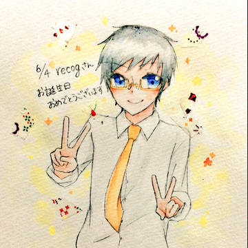 recogさん HappyBirthDay!!