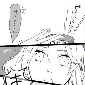 【PFT】休日は早起きしよう
