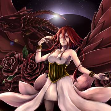 月華竜