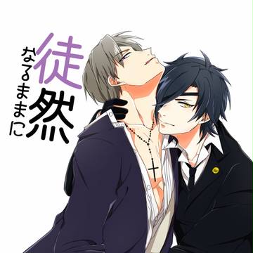 6/7百刀繚乱 新刊サンプル＋log