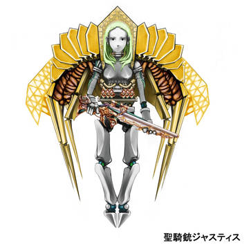 聖騎銃ジャスティス