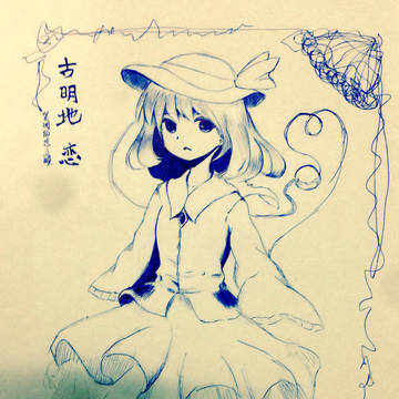 “三无”