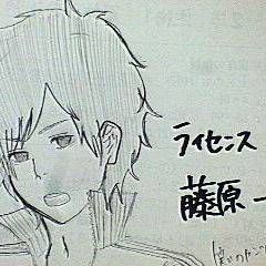 はじめまして