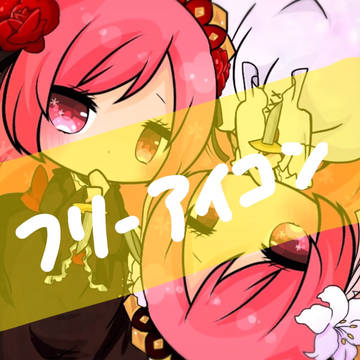 bemaniフリーアイコン
