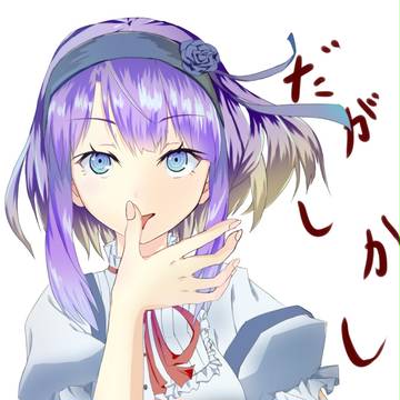 ほたるさん