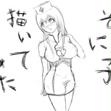 サイコ―のムチムチ