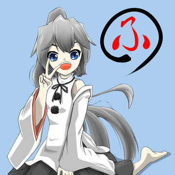 布都ちゃん