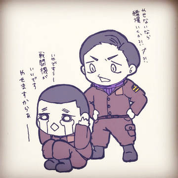 菅野さんと笠井さん