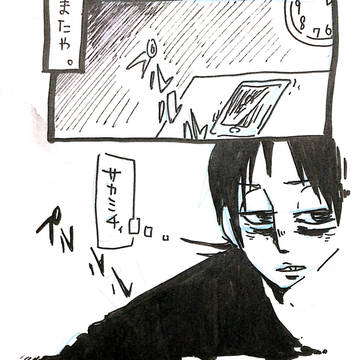 Page 3 thumbnail