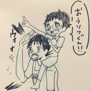 Page 7 thumbnail