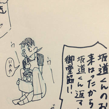 Page 9 thumbnail