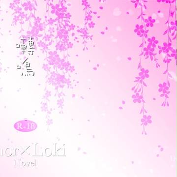 MP25新刊サンプル　『囀鳴』
