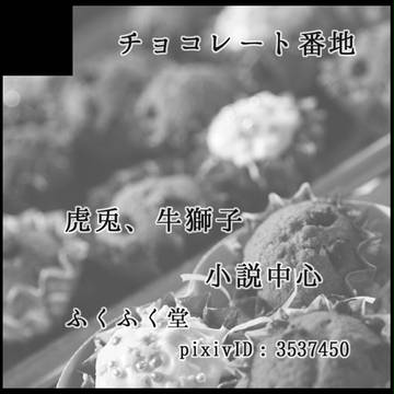 【ザ・ヒーローショウ5】サークルカット