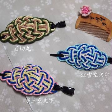 【刀剣乱舞】イメージアクセサリー