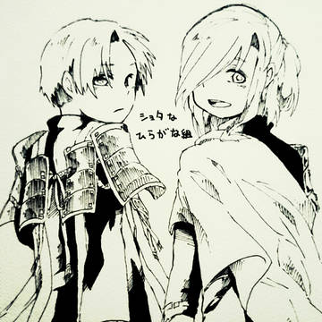 ひらがな組 (ショタ)