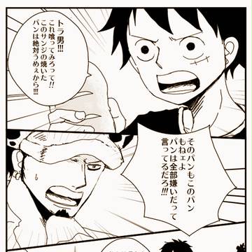 食わず嫌い