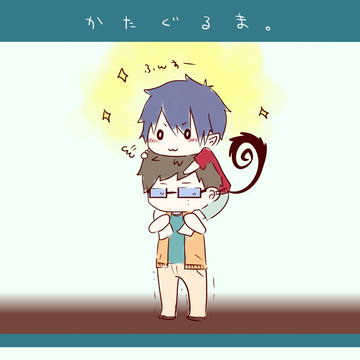 かたぐるま。on燐ちゃん。