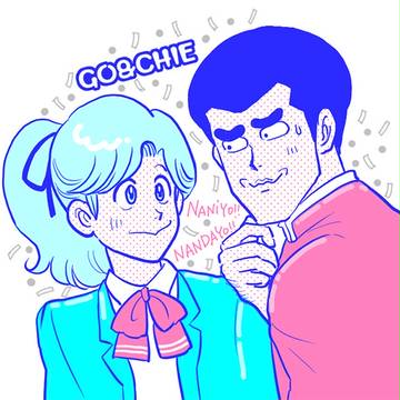 ハイスクール奇面組 ラクガキまとめ